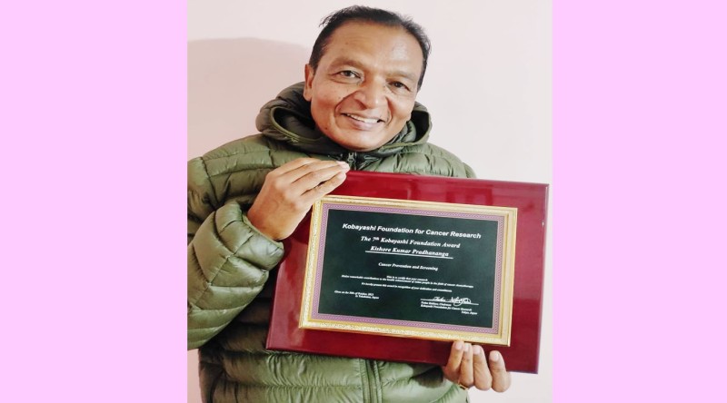 क्यान्सर सचेतना अभियानमा योगदान दिएका प्रधानाङ्गलाई कोवायशी फाउन्डेशन अवार्ड