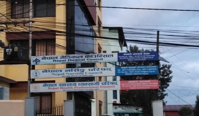 नेपाल नर्सिङ काउन्सिल प्रश्नपत्र आउट प्रकरण : १२ जना विरुद्ध मुद्दा दर्ता