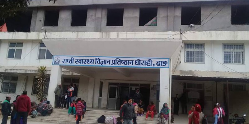 राप्ति स्वास्थ्य विज्ञान प्रतिष्ठानमा नि:शुल्क प्रसूति सेवा सुरु