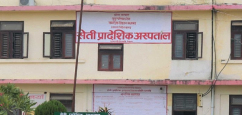 सेती प्रादेशिक अस्पतालले ७० वर्षमाथिका जेष्ठ नागरिकलाई स्वास्थ्य बीमा गराउने 