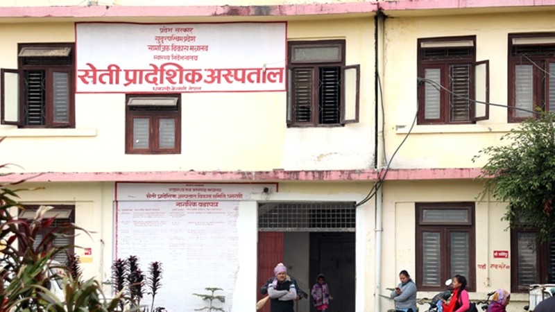 कोरोना संक्रमित महिलाको उपचारका क्रममा सेती प्रादेशिक अस्पतालमा मृत्यु 