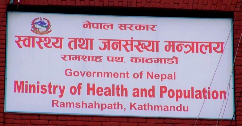 जेनजी आन्दोलनका घाइतेहरूको वर्गीकरणका लागि १० सदस्यीय प्राविधिक समिति गठन