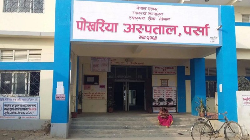 वीरगञ्जमा एन्टि–रेबिज खोपको अभाव, बिरामी प्रभावित