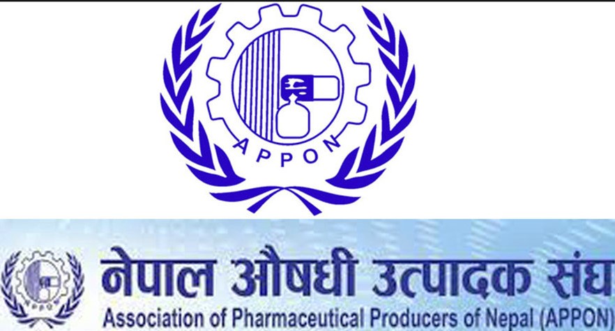 नेपाल औषधि उत्पादक संघको महाधिवेशन साउन १९ गते हुने