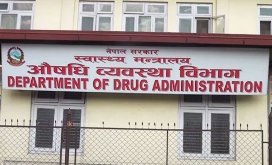 नवीकरण नगरेका औषधि पसलको प्रमाणपत्र स्वतः रद्द