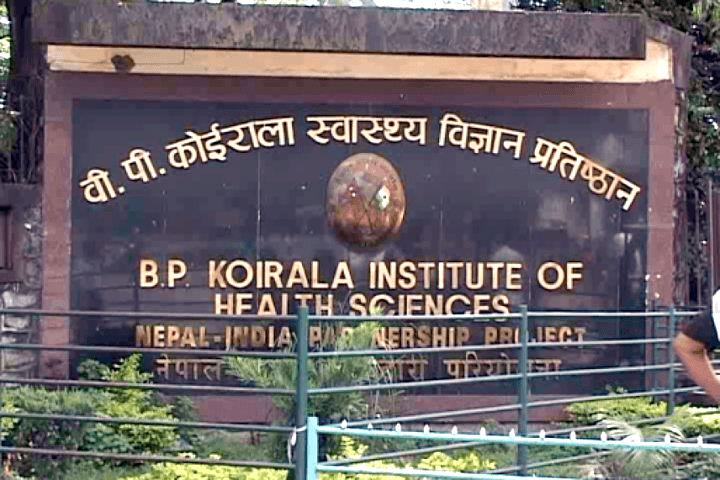 बीपी कोइराला स्वास्थ्य विज्ञान प्रतिष्ठानले ८ वर्षपछी दीक्षान्त समारोह गर्दै