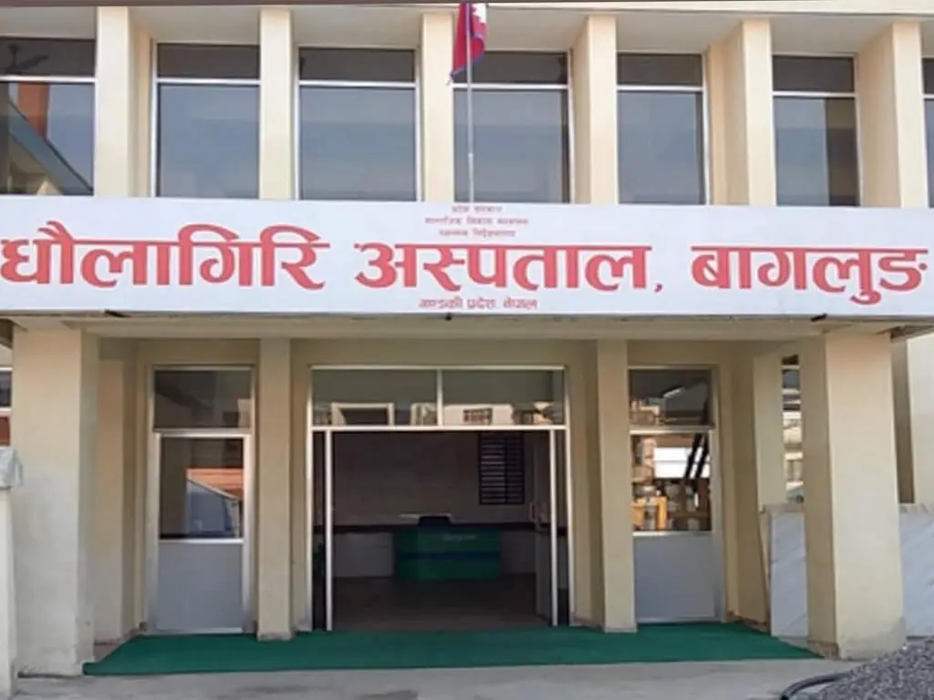 धवलागिरि अस्पतालमा औषधि अभाव, बिरामी हैरान