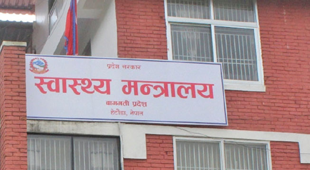 भक्तपुरमा प्रदेश जनस्वास्थ्य प्रयोगशाला सञ्चालनमा