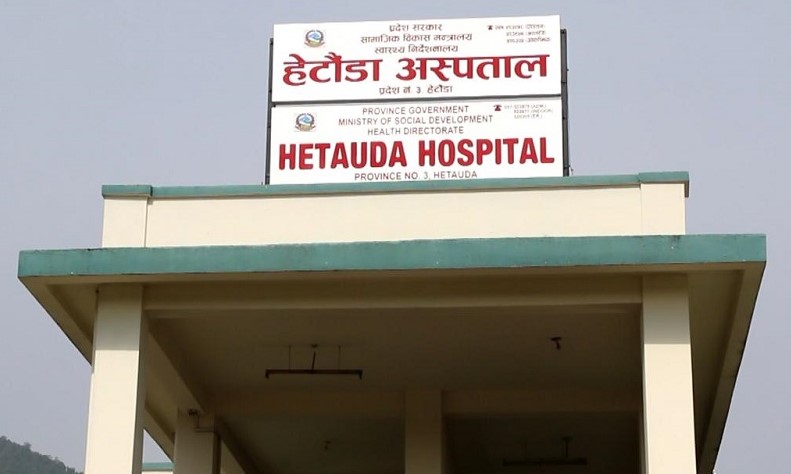 चिकित्सक नहुँदा थन्किए उपकरण