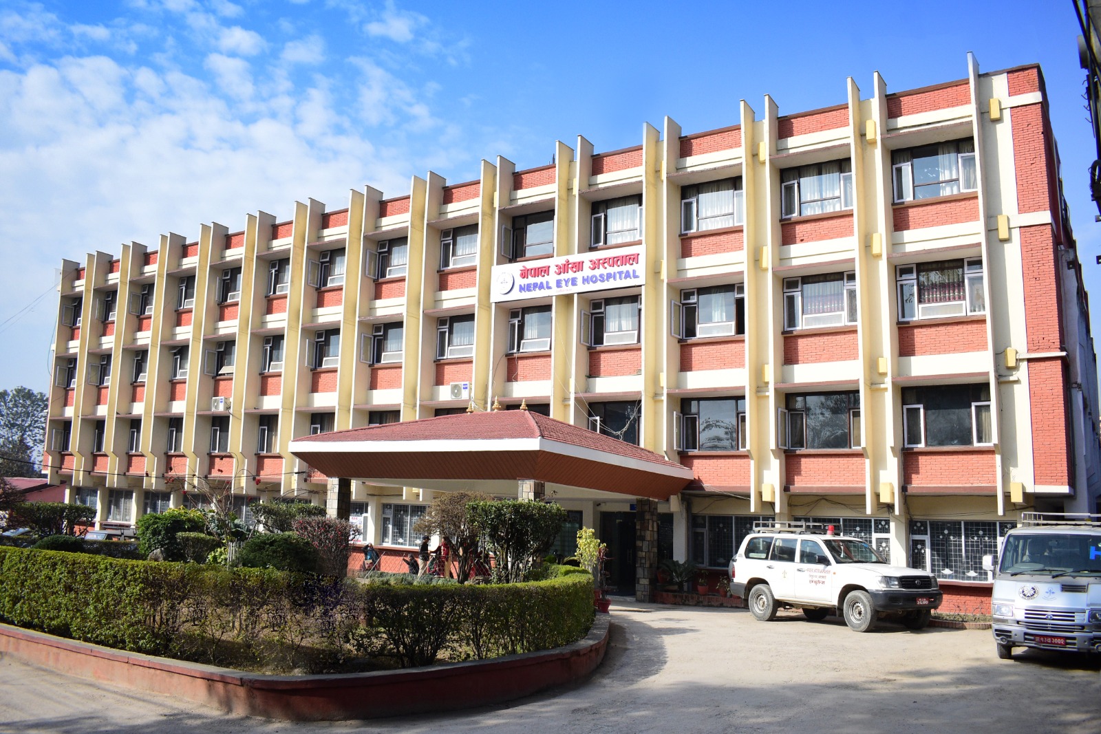 नेपाल आँखा अस्पतालमा बिदाको दिन पनि आँखा उपचार सेवा निरन्तर