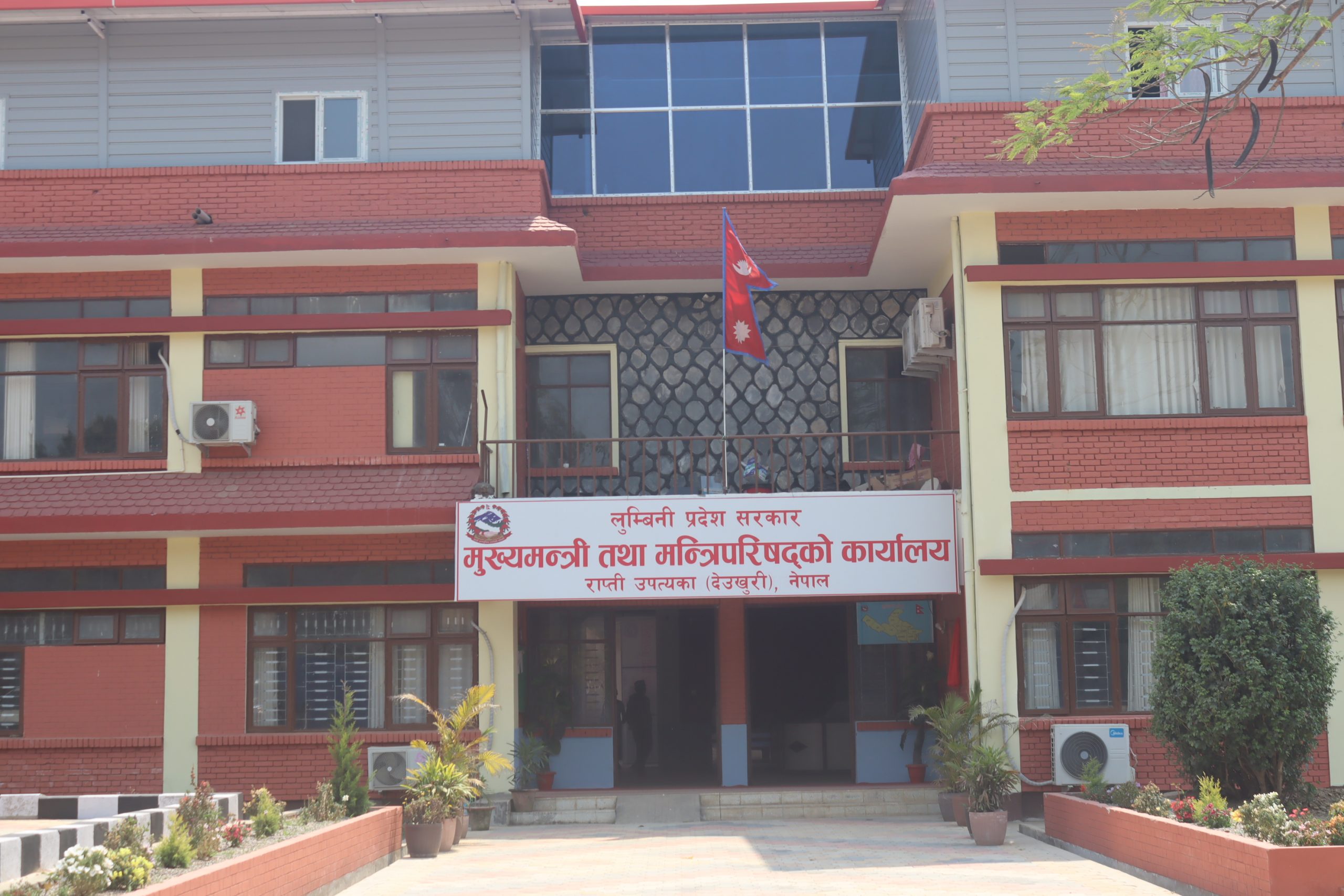 लुम्बिनीमा महिला कर्मचारीलाई ‘महिनावारी’ विदा