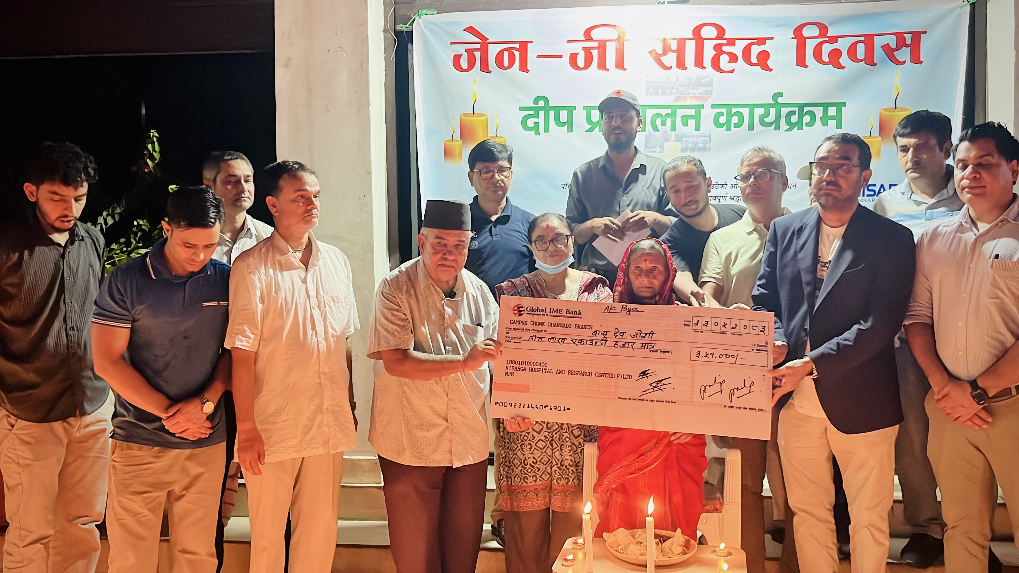निसर्ग अस्पतालमा जेनजी शहीदको सम्झनामा दीप प्रज्वलन, परिवारलाई ३ लाख ५१ हजार सहयोग