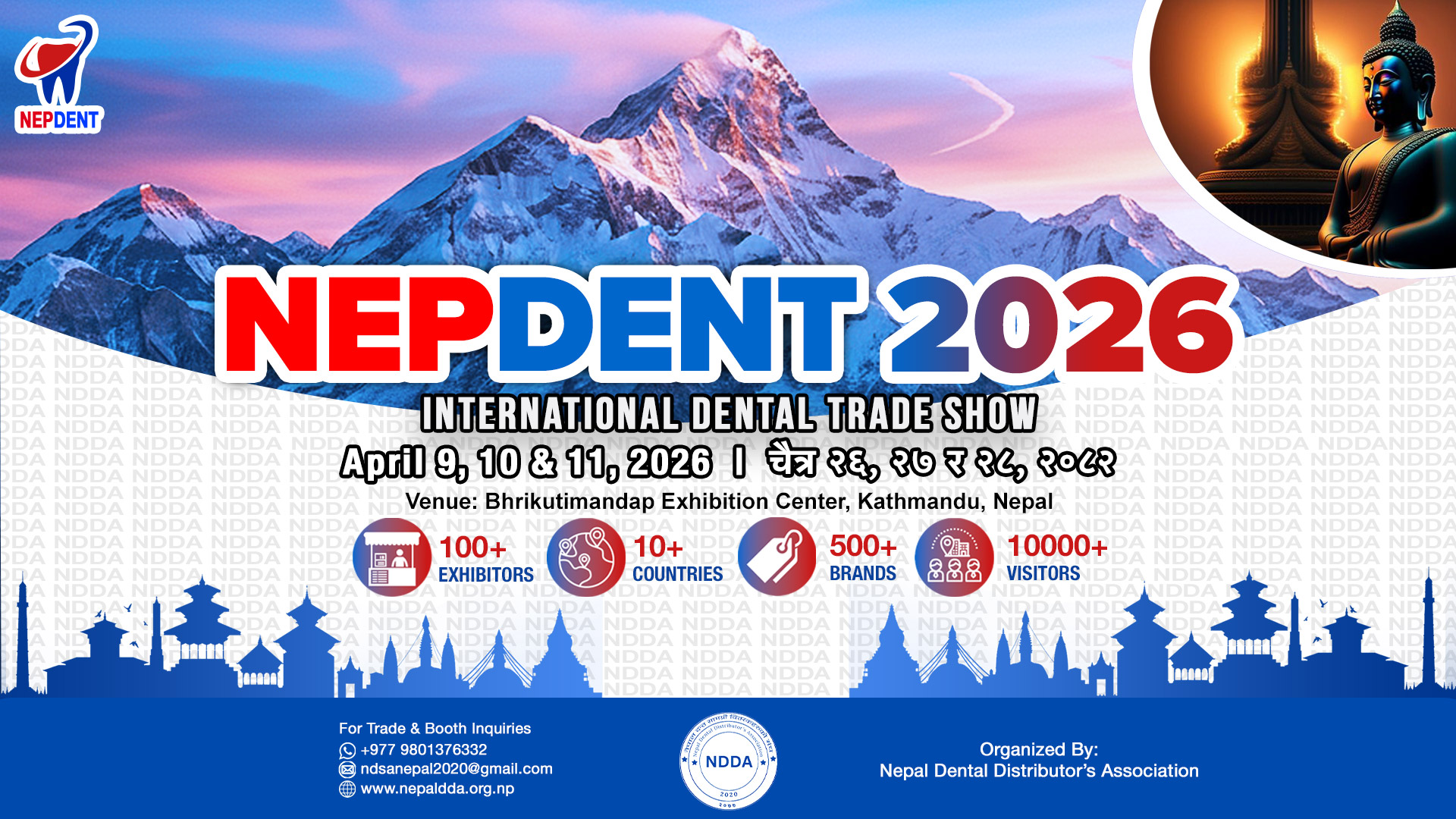 नेप्डेन्ट अन्तर्राष्ट्रिय डेन्टल व्यापार मेला २०२६ आजदेखि सुरु