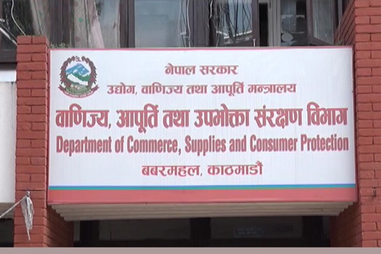 काठमाडौं उपत्यकाका ठूला अस्पतालमा विभागको अनुगमन