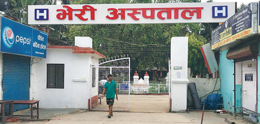 भेरी अस्पतालमा अब ‘हेमोफेलिया’ रोगको औषधि निःशुल्क पाइने