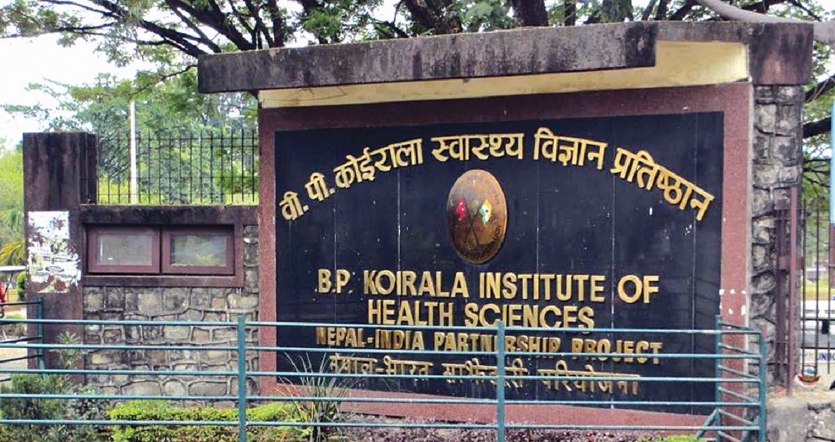 बिपी प्रतिष्ठानमा केन्द्रीय प्रयोगशाला सञ्चालन