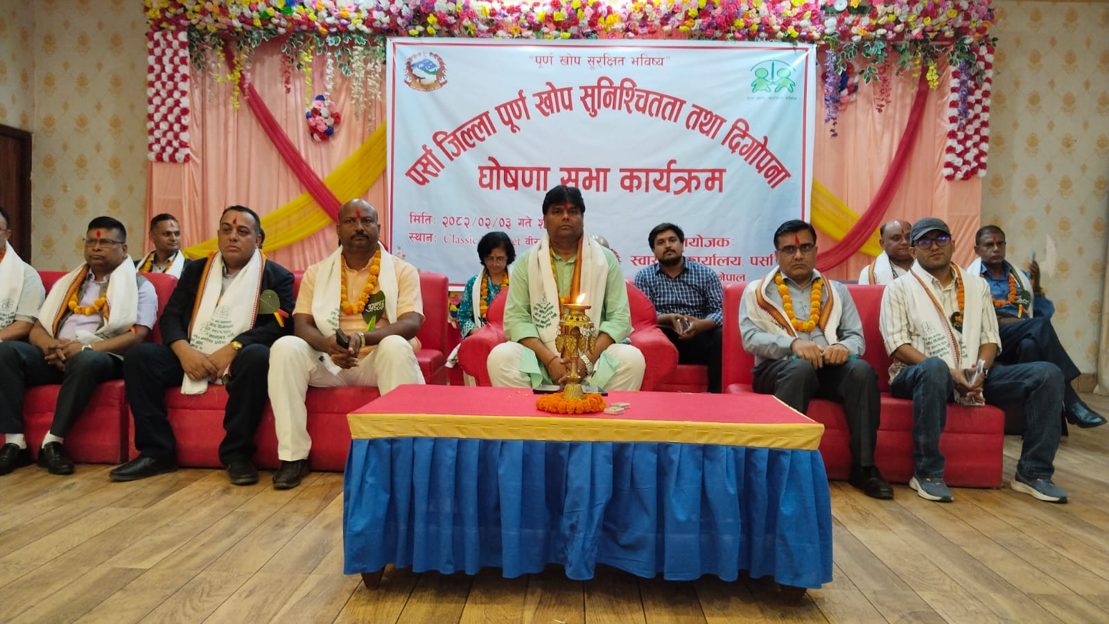 पर्सा ‘पूर्ण खोप सुनिश्चितता जिल्ला’ घोषणा