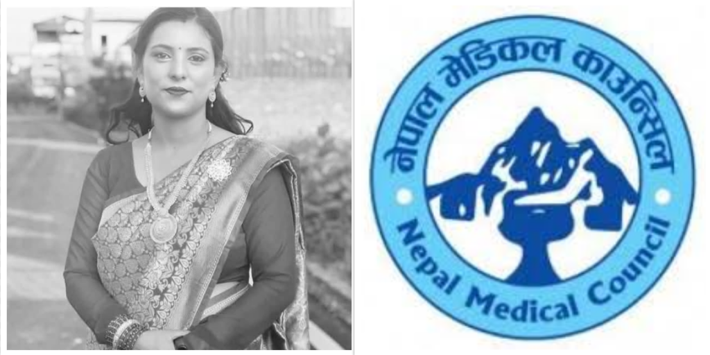 रुपन्देहीमा अवैध क्लिनिकमाथि कडाइ, थप अनुसन्धान तीव्र