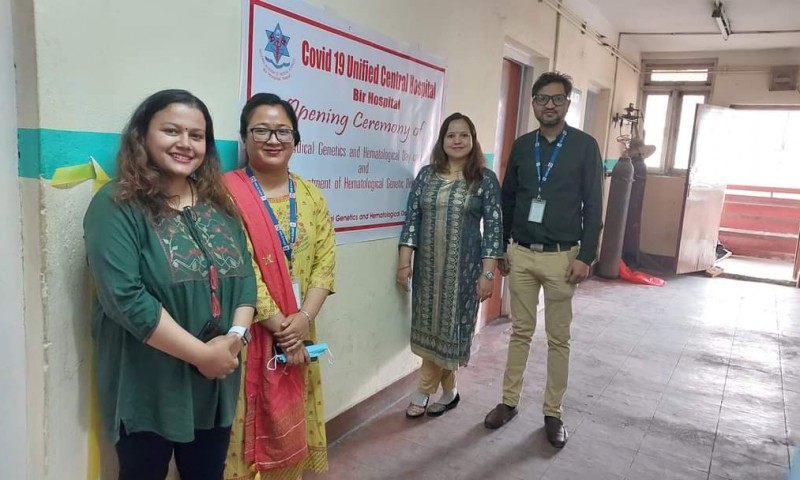 नेपालमै पहिलो पटक आनुवांशिक रोगको निःशुल्क उपचार सेवा शुरु