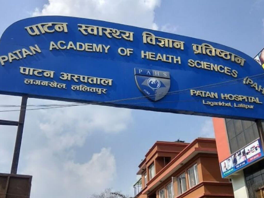पाटन स्वास्थ्य विज्ञान प्रतिष्ठानको सिनेटबाट तीन अर्ब १९ करोड बजेट स्वीकृत