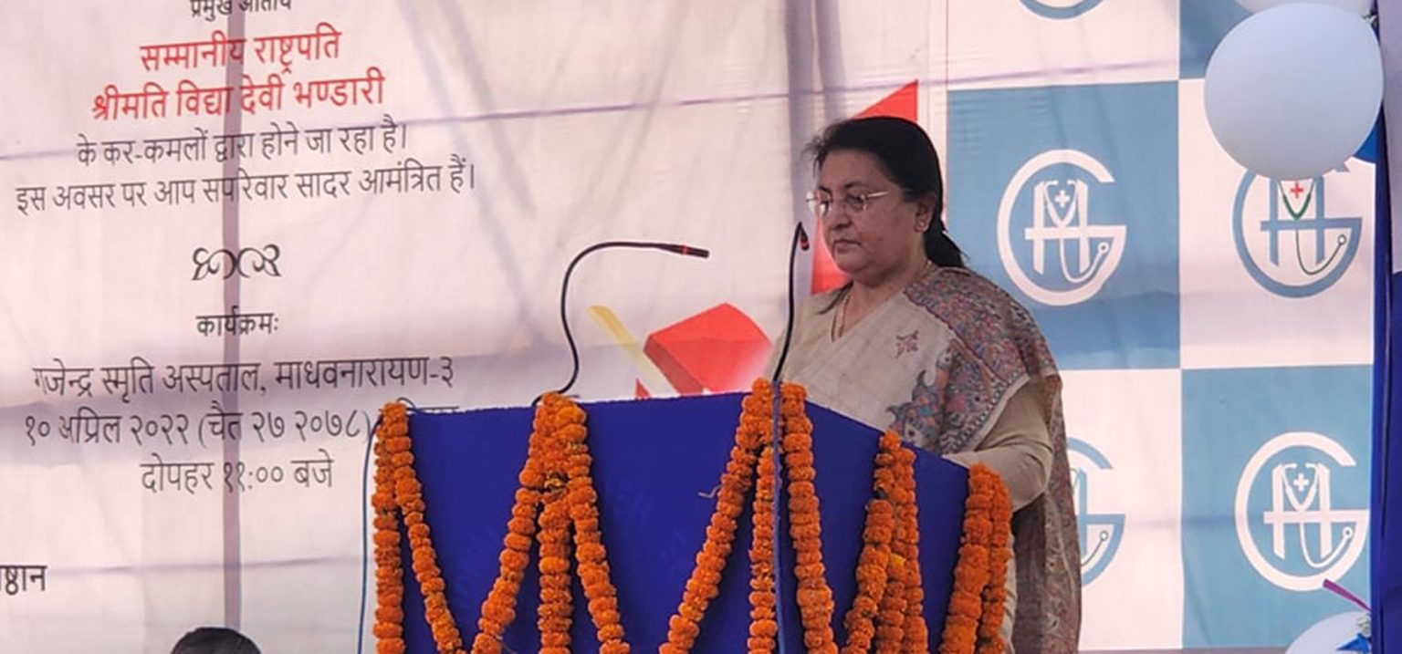स्वास्थ, शिक्षा र सामाजिक न्याय पाउनु जनताको मौलिक अधिकार हो : राष्ट्रपति भण्डारी