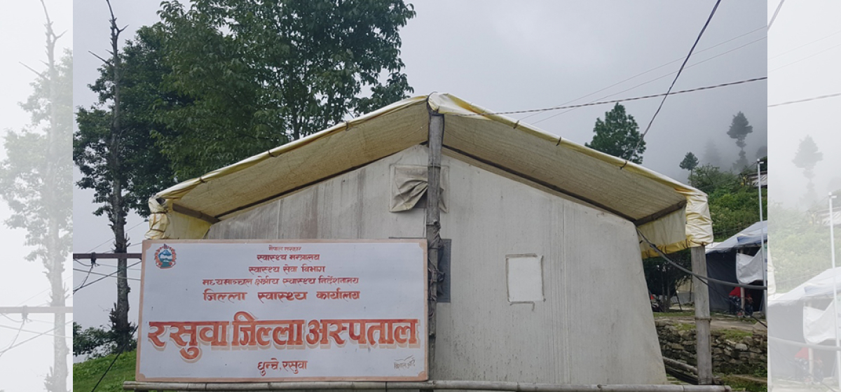 रसुवामा स्वास्थ्य सेवा विस्तार, जटिल रोगको उपचार पनि स्थानीयमै