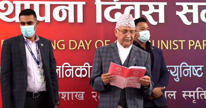 एमालेको घोषणा पत्र : स्वास्थ्य सम्बन्धी मौलिक हकको कार्यान्वयन र निरोगी नेपाल निर्माणको प्रतिवद्धता