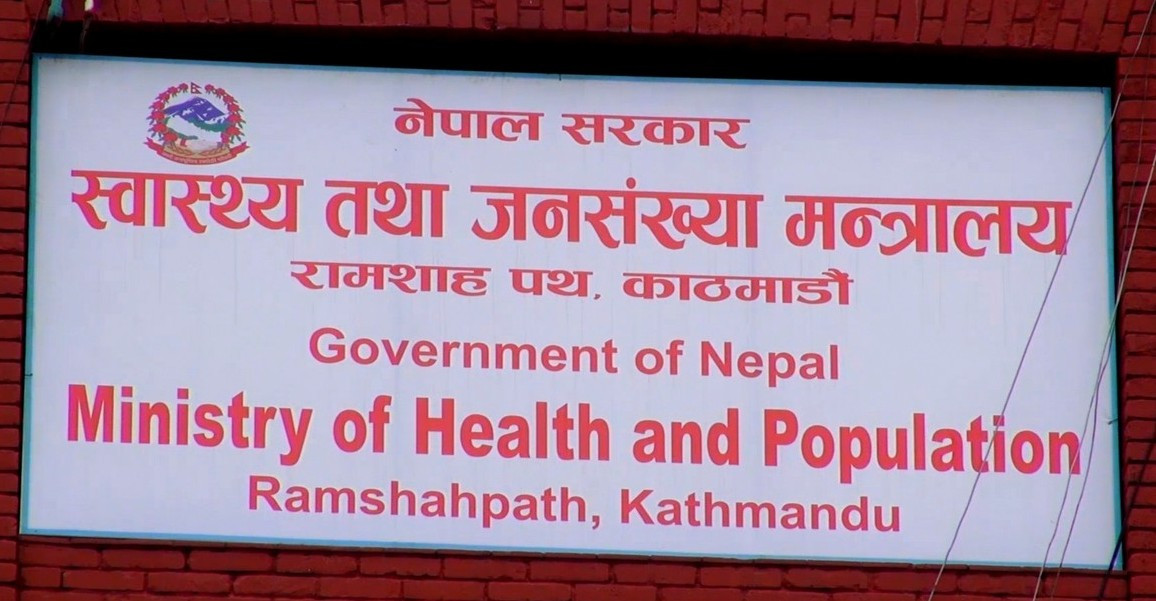 जेनजी आन्दोलनका घाइतेहरूको वर्गीकरणका लागि १० सदस्यीय प्राविधिक समिति गठन