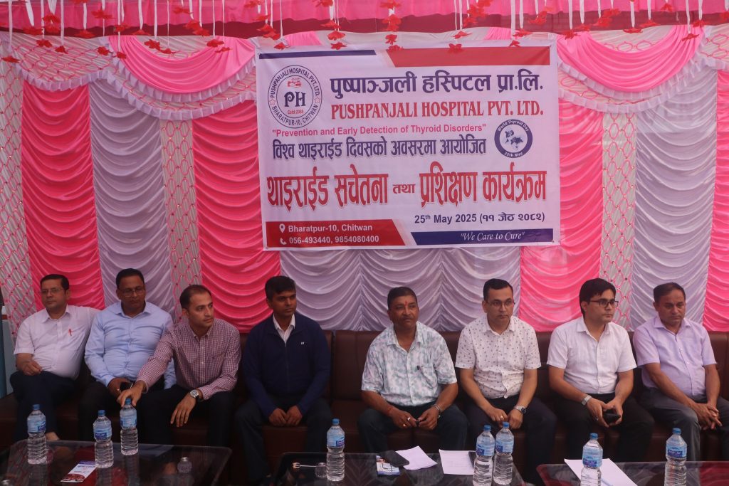 जटिल रोगको जड थाइराइड